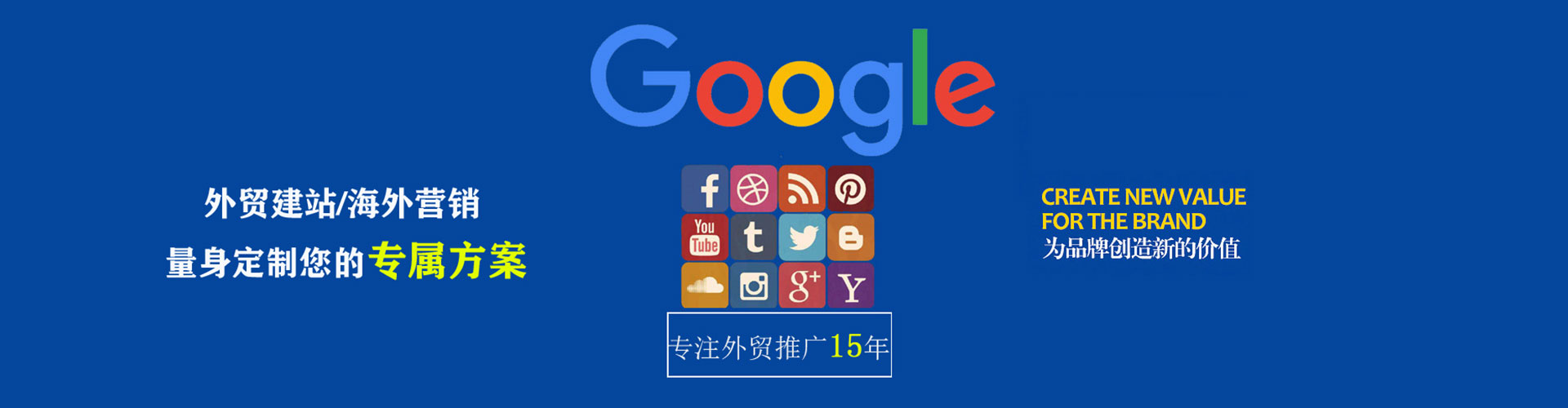 锡林浩特网络推广竞价