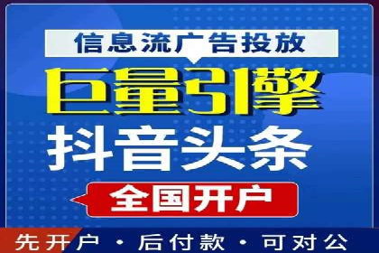 案例解读：信息流代理在电商领域的应用