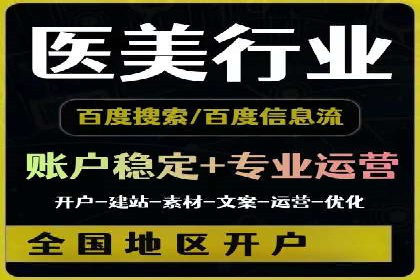 百度竞价多少钱？看广告主如何精准投放提高效果